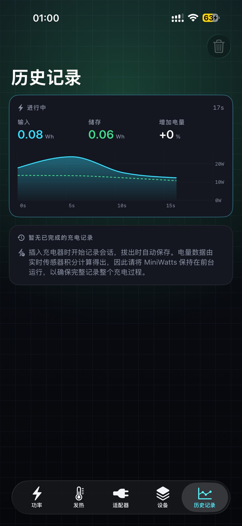 iOS分享MiniWatts 1.0第9张插图
