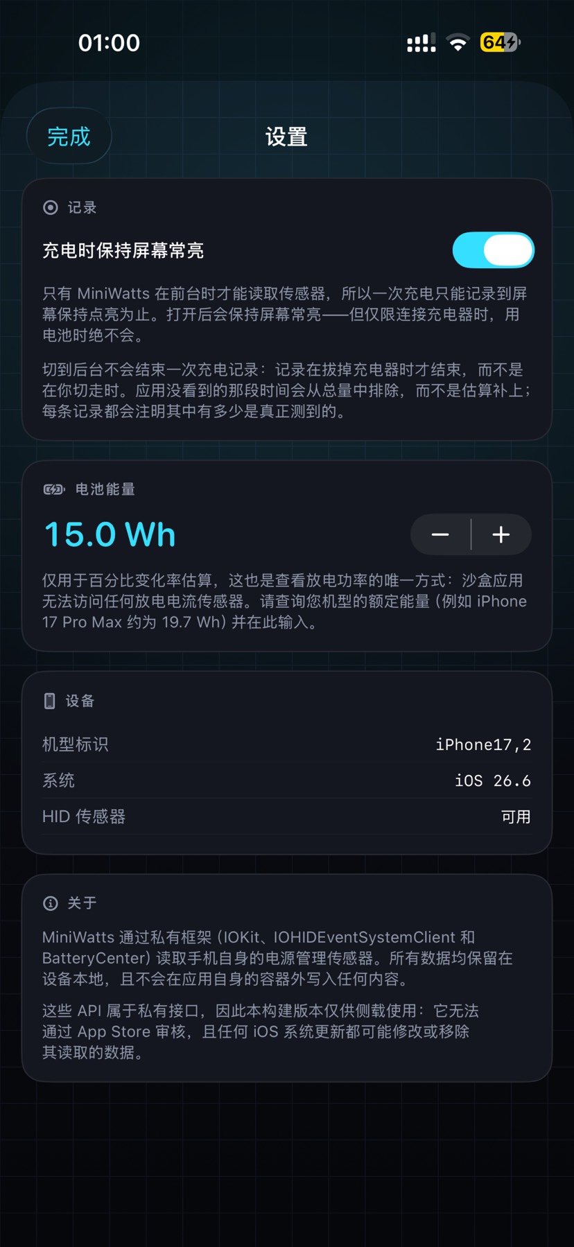 iOS分享MiniWatts 1.0第10张插图