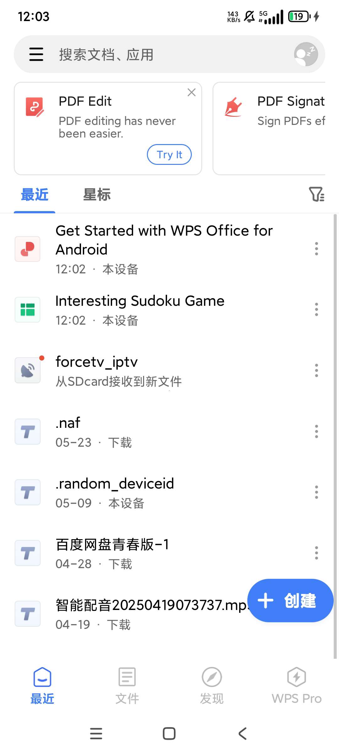 WPS office18.15解锁永久会员版国内第6张插图