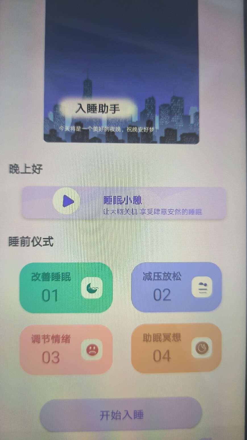 【合集】助眠合集ASMR💋黏糊糊的口腔音💋老司机必备第9张插图