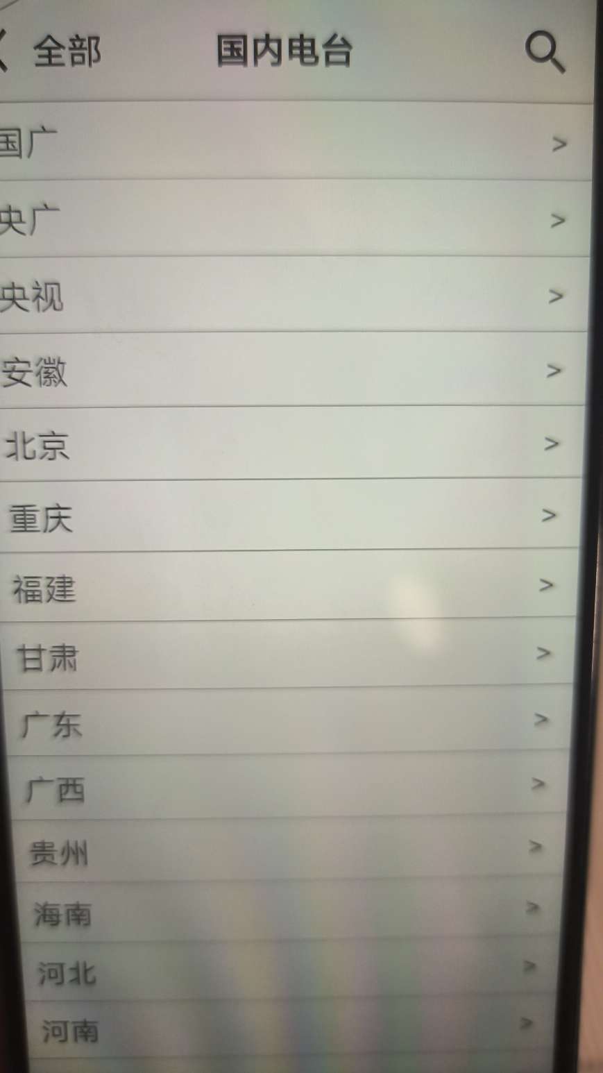 龙卷风收音机音乐、小说、地方台、中央台第8张插图