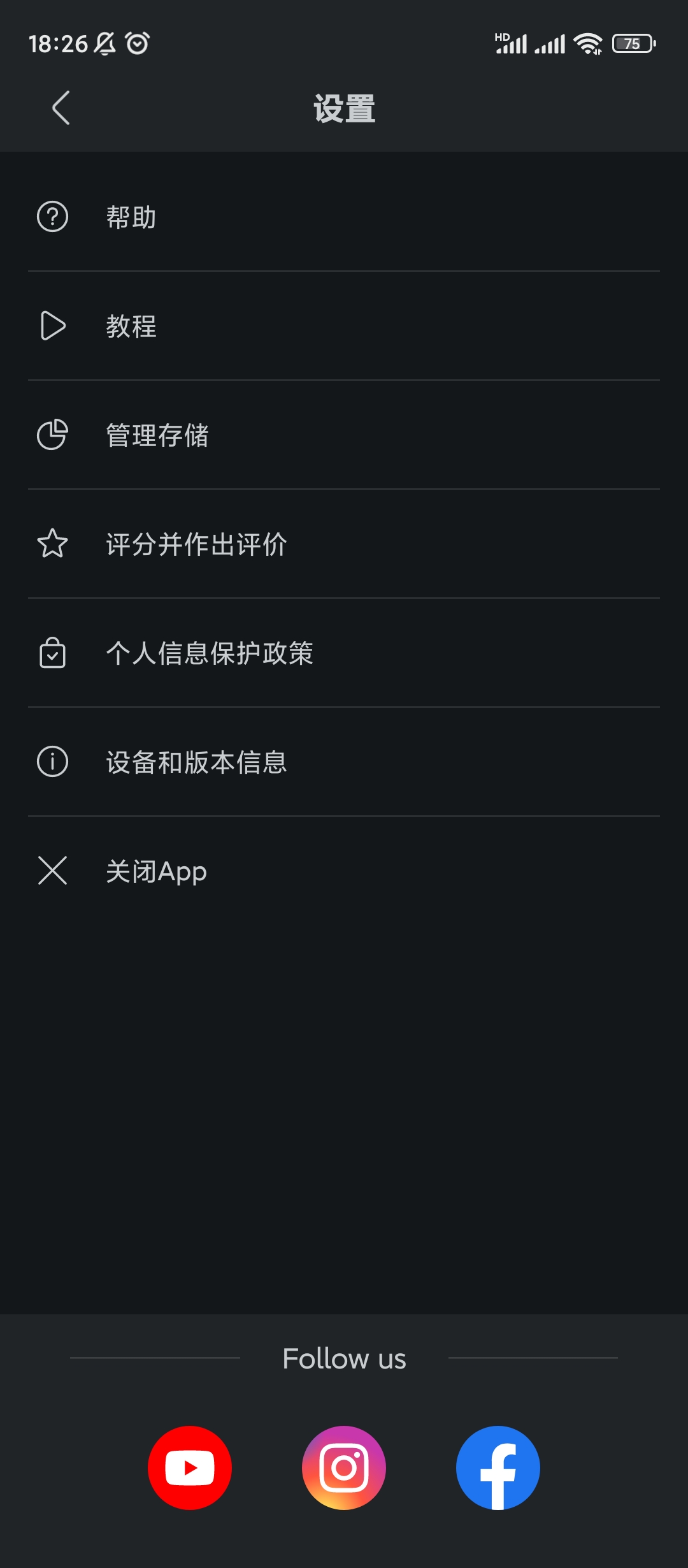 VLLO💋专业视频编辑神器剪出你的精彩❗第8张插图 VLLO💋专业视频编辑神器剪出你的精彩❗第8张插图