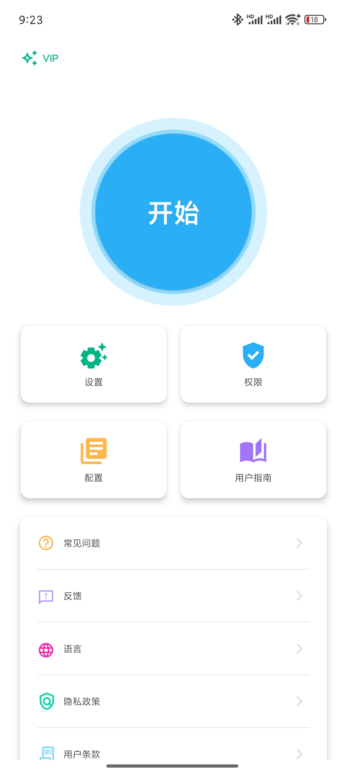 自动点击器多种连点手势打怪任务必备高级版第5张插图