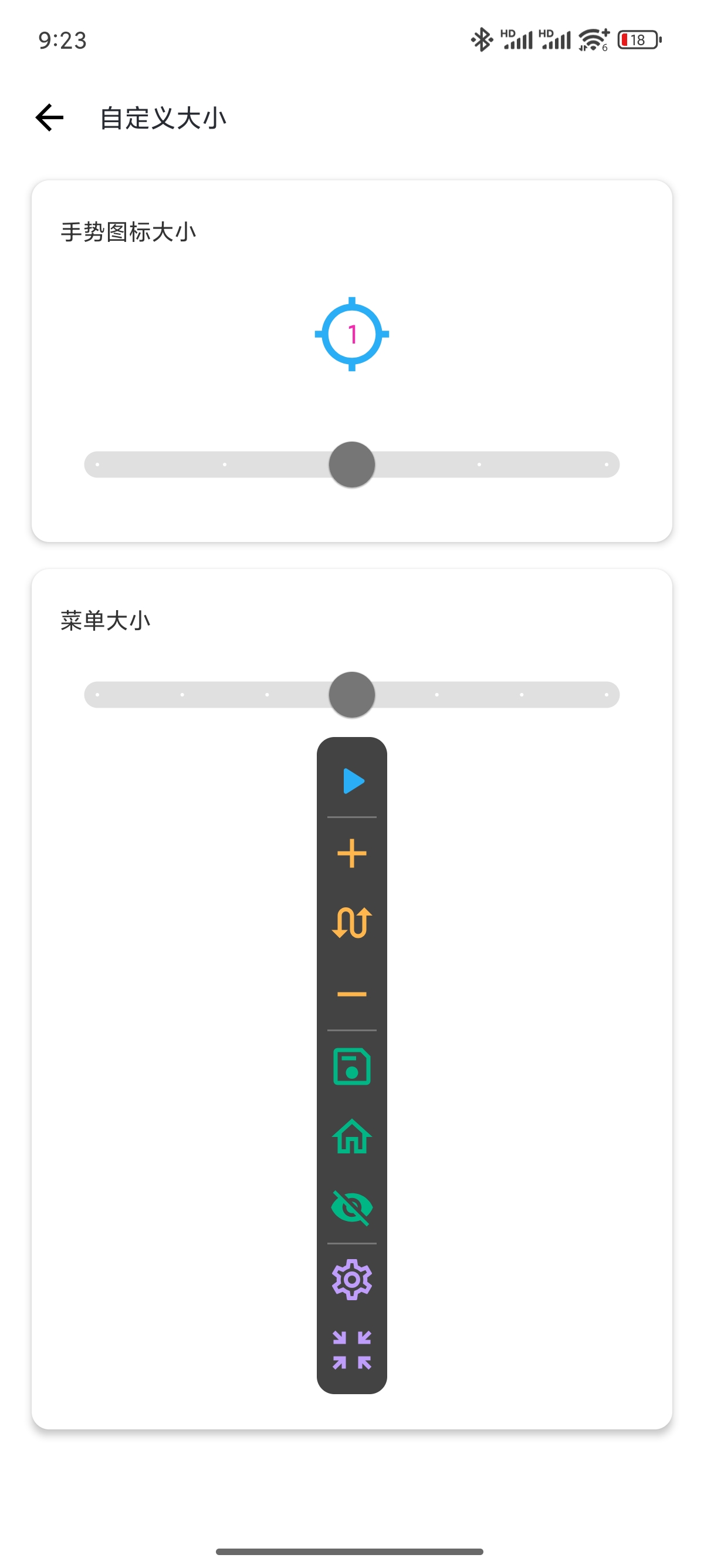 自动点击器多种连点手势打怪任务必备高级版第10张插图