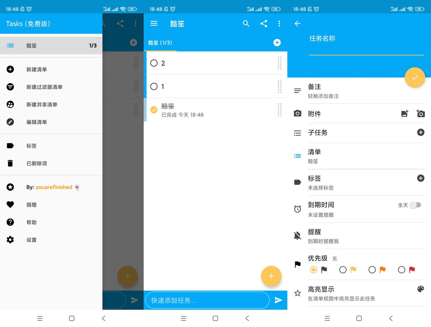 免费💋Tasks高级版生活工作全搞定⚠️效率飙升❗第5张插图