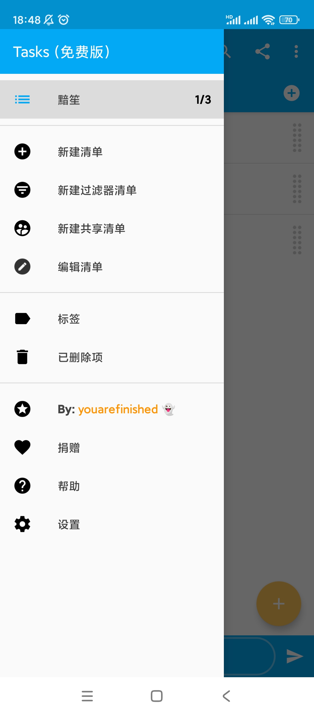 免费💋Tasks高级版生活工作全搞定⚠️效率飙升❗第8张插图
