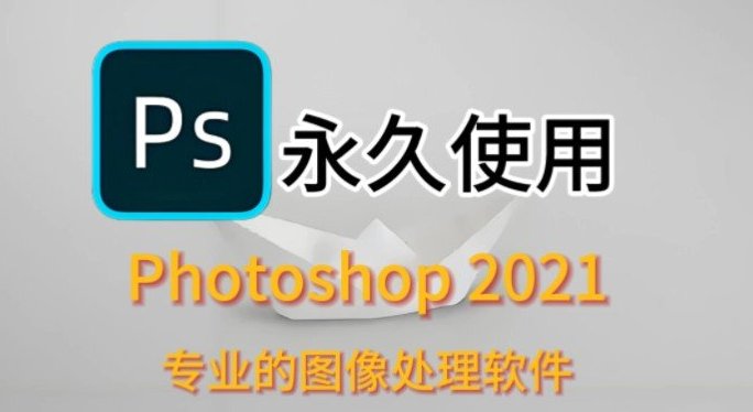 【浮生合集】ps2021自动剪辑PDF会员版第7张插图 【浮生合集】ps2021自动剪辑PDF会员版第7张插图