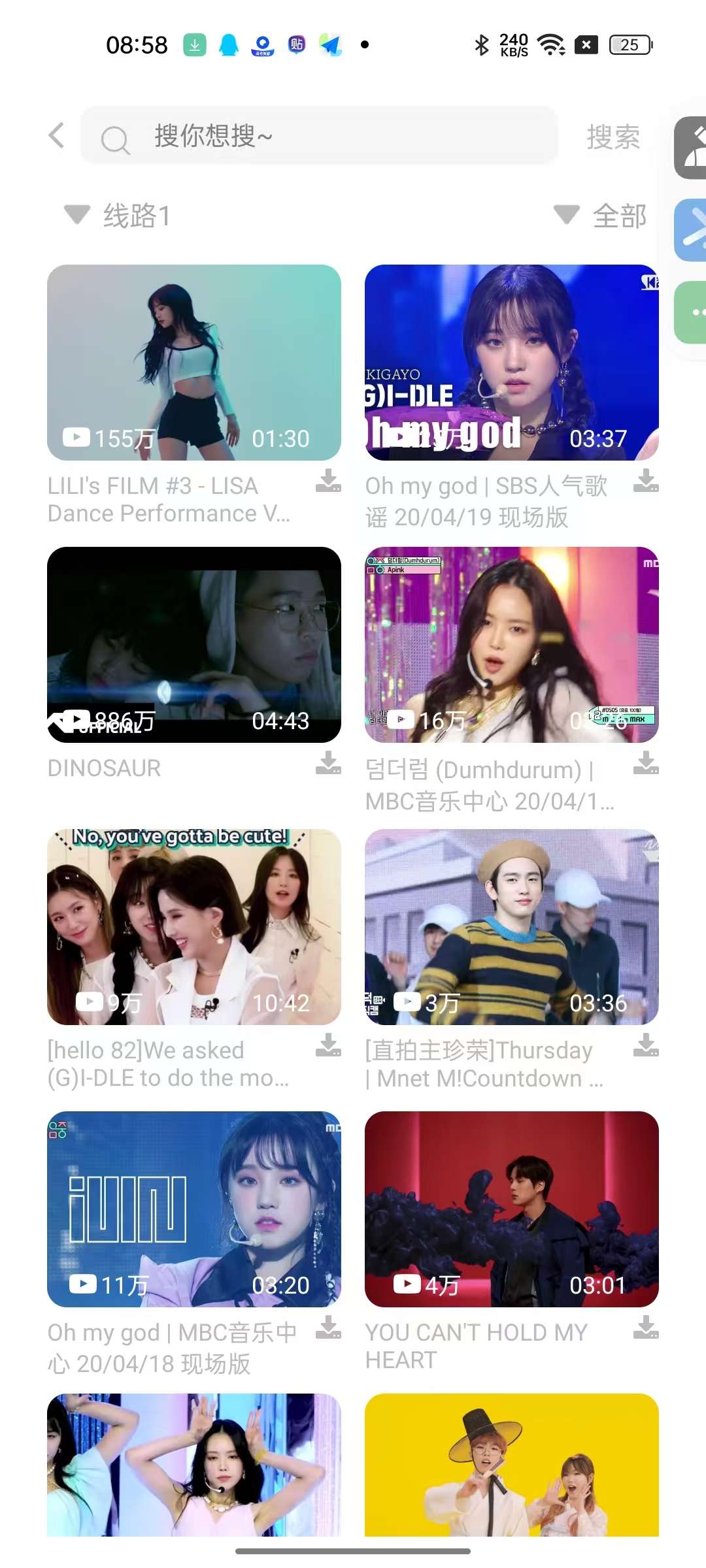 音悦修复版无限听全网音乐完全免费无损音质第8张插图 音悦修复版无限听全网音乐完全免费无损音质第8张插图