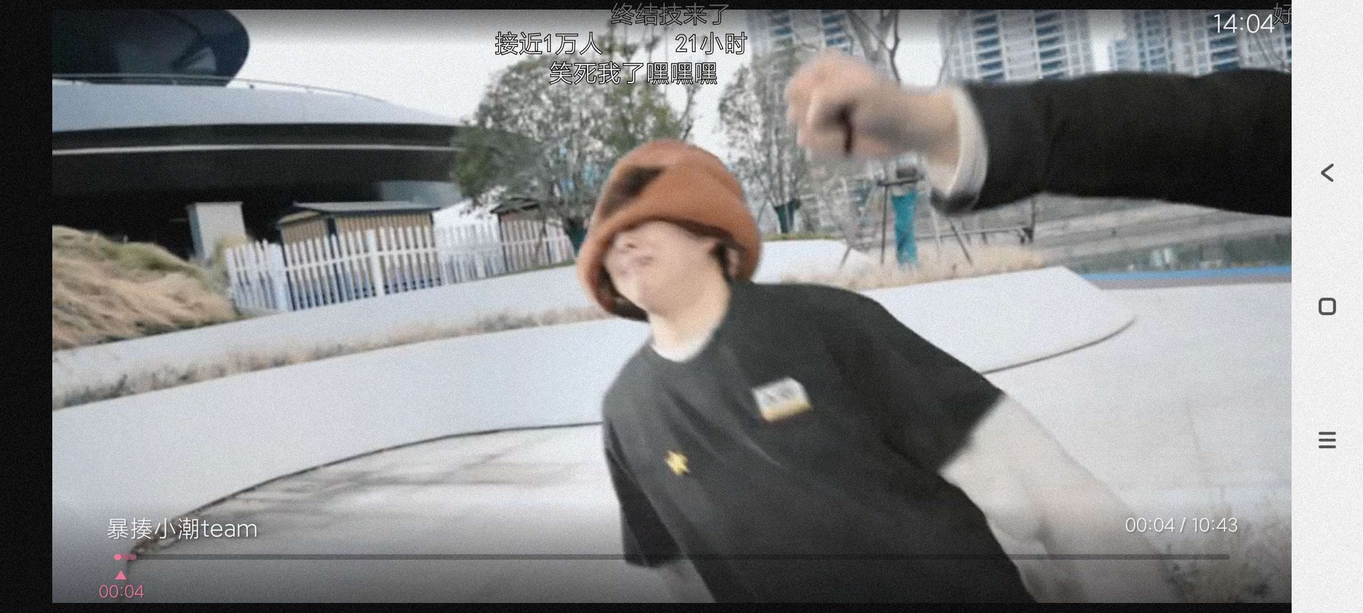 哔哩哔哩TV版1.6.6修复11.0测试版第6张插图 哔哩哔哩TV版1.6.6修复11.0测试版第6张插图