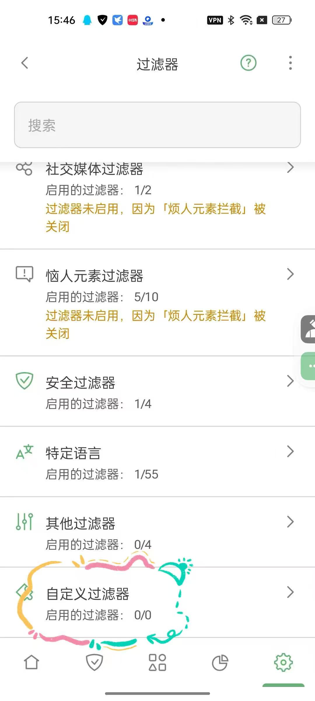 AdGuard4.10.48最新版广告大杀器巨好用第7张插图 AdGuard4.10.48最新版广告大杀器巨好用第7张插图