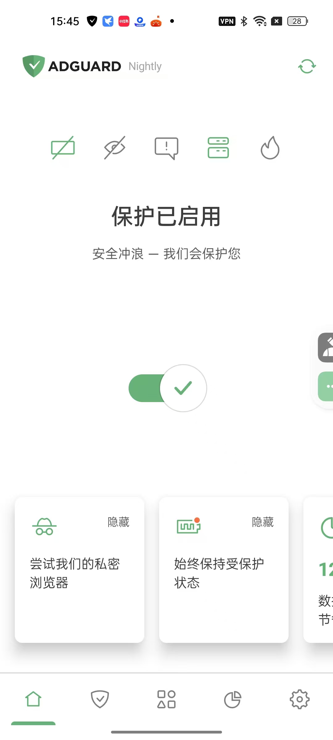 AdGuard4.10.48最新版广告大杀器巨好用第5张插图 AdGuard4.10.48最新版广告大杀器巨好用第5张插图
