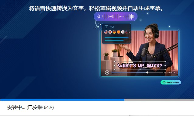 威力导演PowerDirector(视频剪辑神器) 2027 v25.0.0904.0 旗舰第7张插图 威力导演PowerDirector(视频剪辑神器) 2027 v25.0.0904.0 旗舰第7张插图