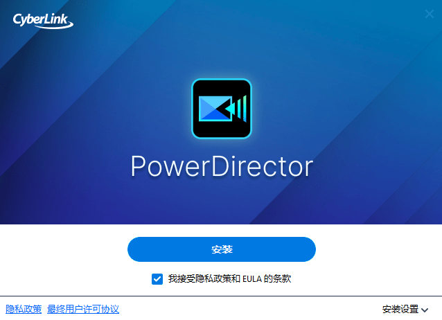 威力导演PowerDirector(视频剪辑神器) 2027 v25.0.0904.0 旗舰第9张插图 威力导演PowerDirector(视频剪辑神器) 2027 v25.0.0904.0 旗舰第9张插图