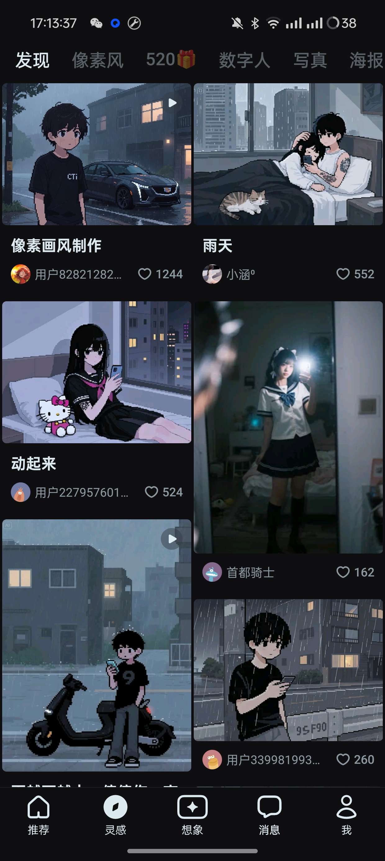 即梦AI V1.5.4一键AI视频创作自媒体必备第5张插图
