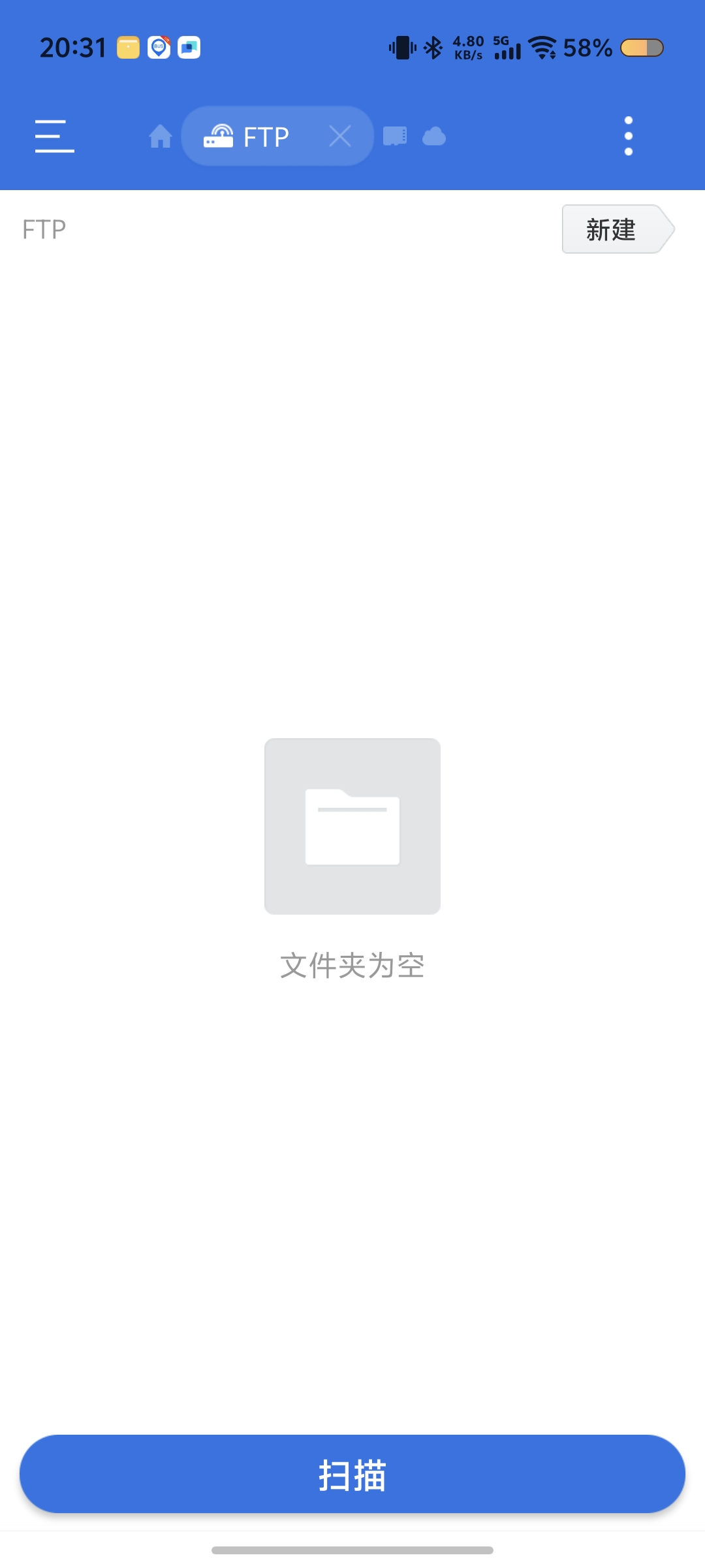 《es管理器》稳定版可挂载网盘第5张插图