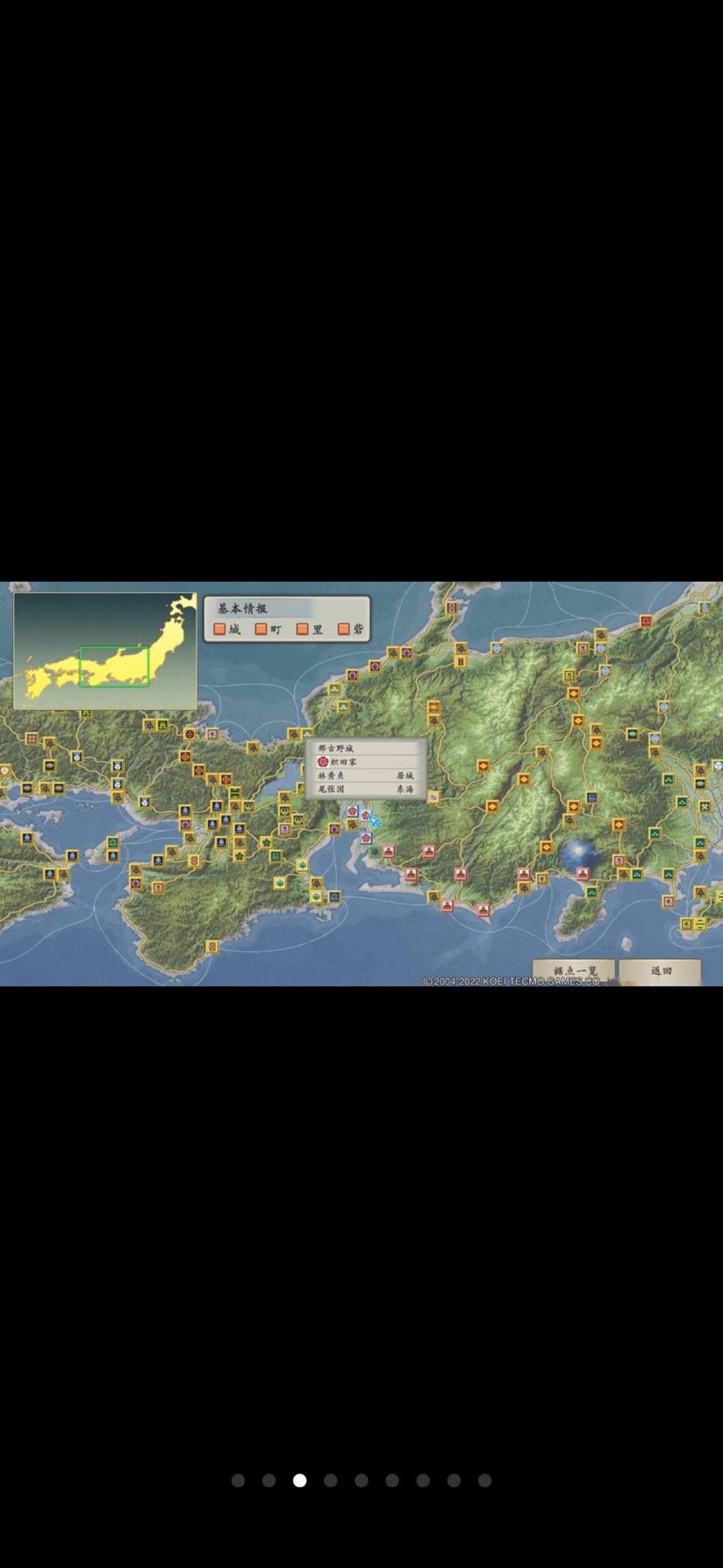 [手游推荐]太阁立志传5DX历史策略手机+电脑!附金手指游戏第6张插图