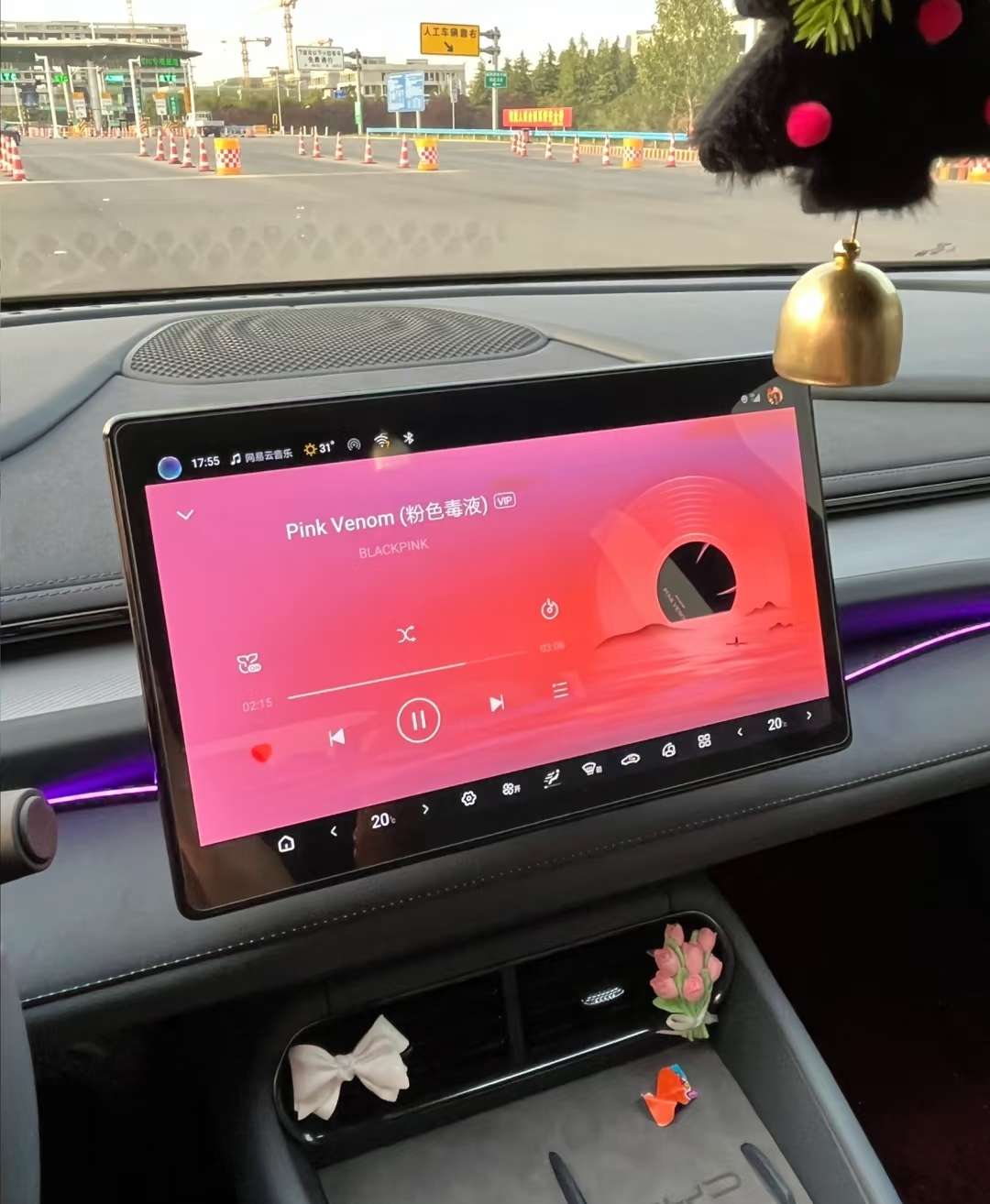 汽水音乐10.4.0 车机版适配车机第6张插图