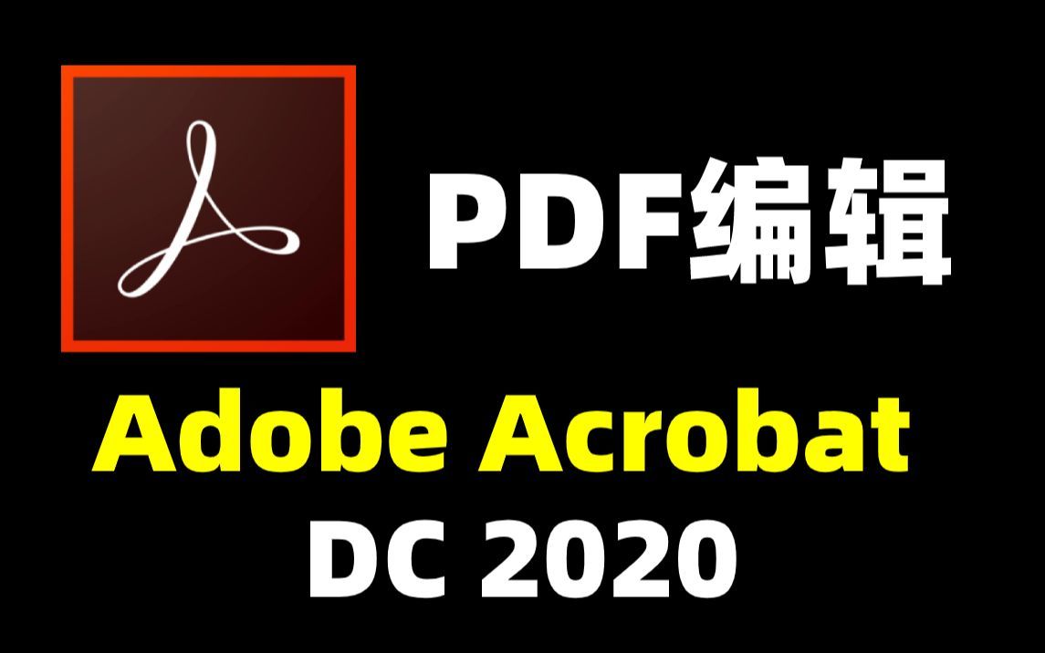 史上最强大的PDF工具免费版 2020第5张插图