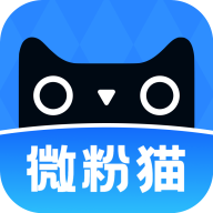 微粉猫✨微商检测工具大全✨微商助手✨第5张插图