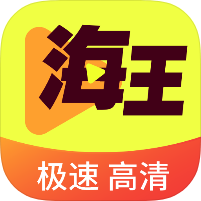 海王直播实测大部分频道可用✨秒播不卡顿第3张插图