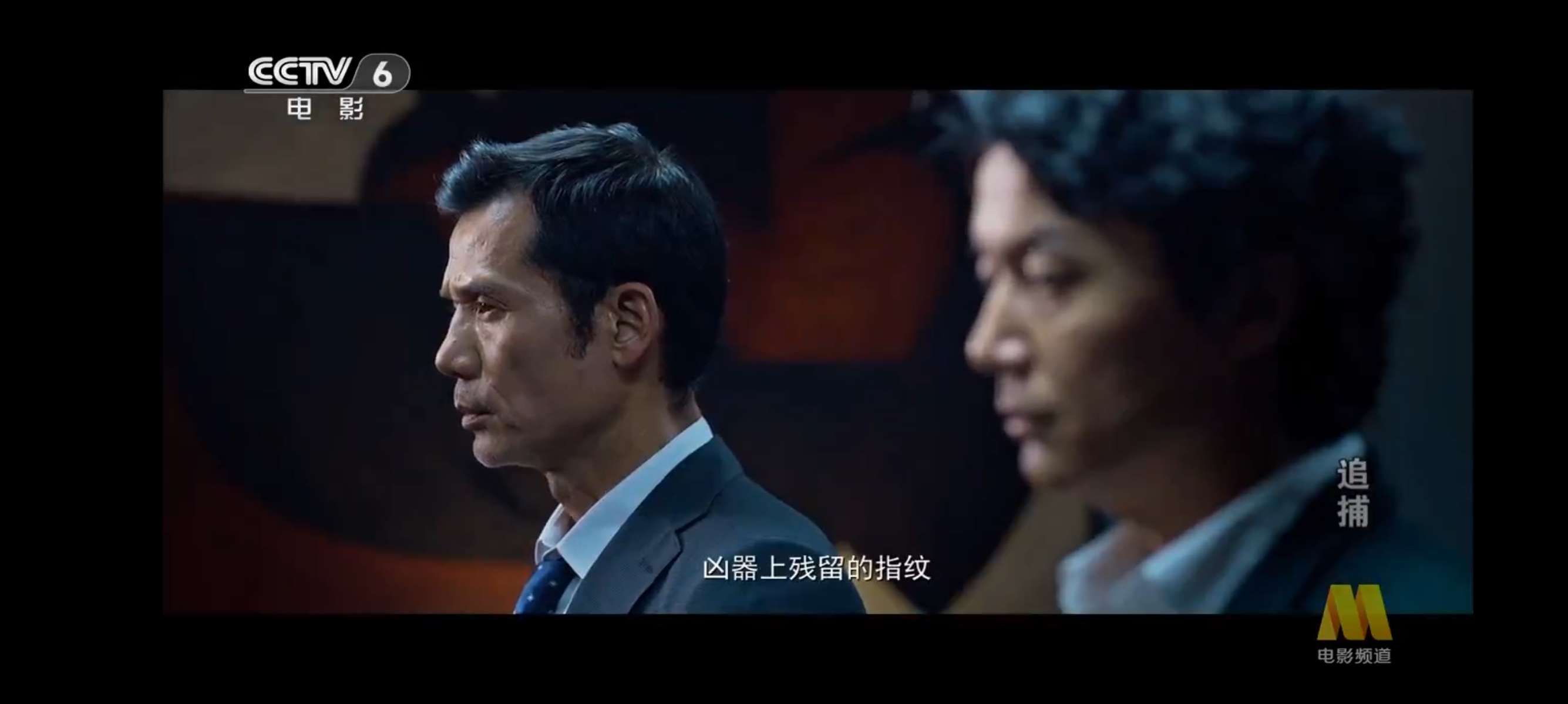 海王直播实测大部分频道可用✨秒播不卡顿第6张插图