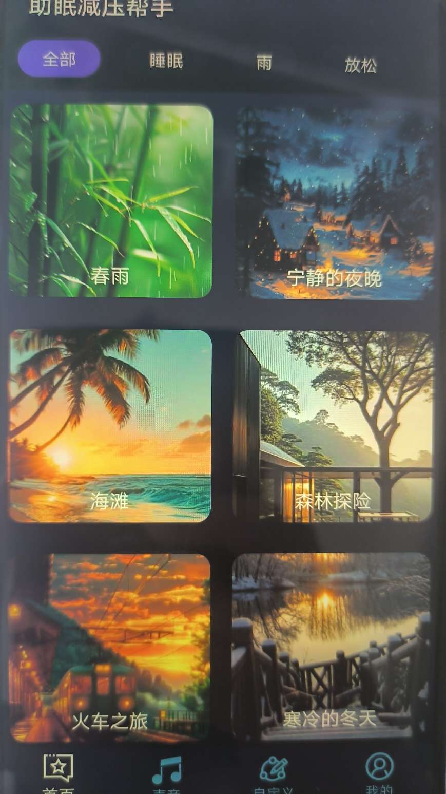 【合集】助眠合集ASMR、口腔音💋舔耳、自然音🌲第10张插图