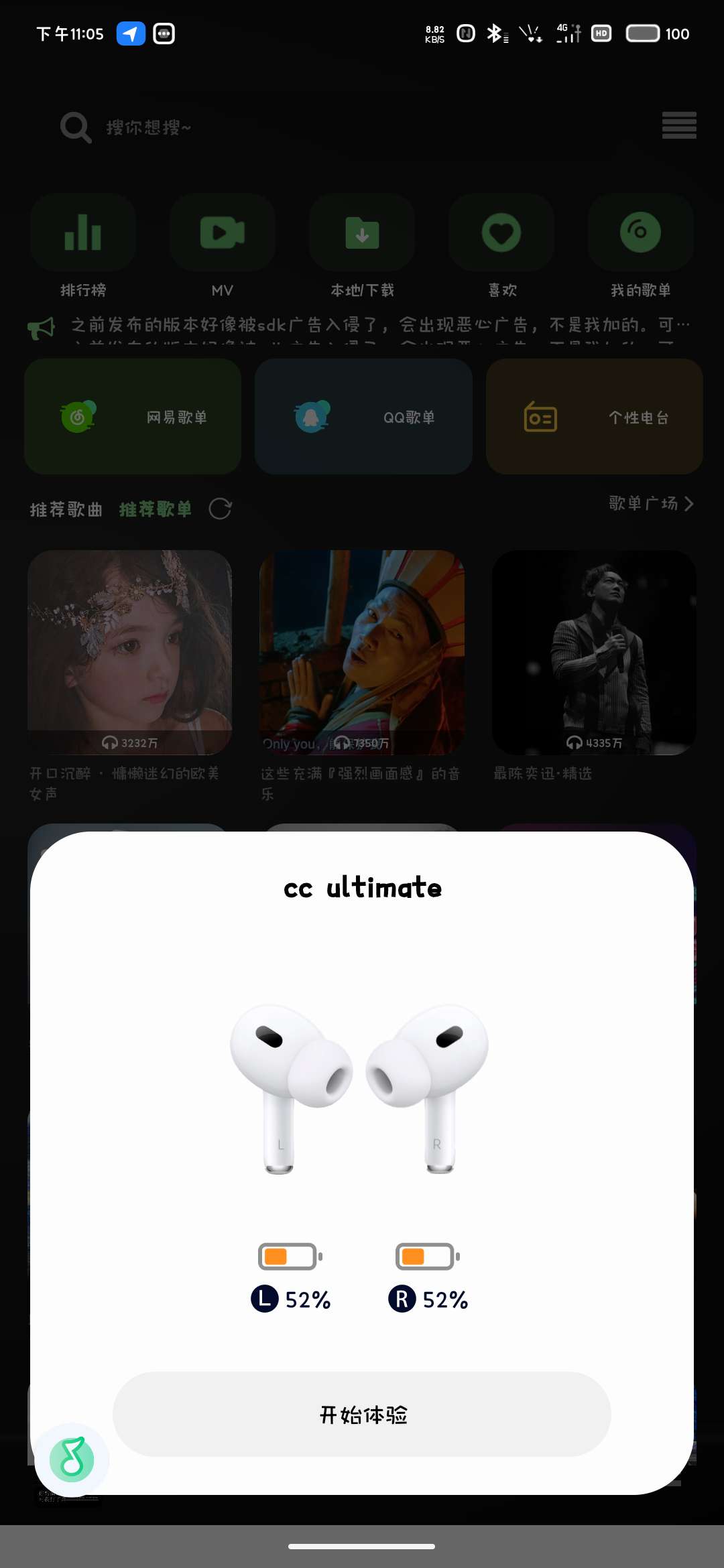 安卓党必备！这款神器让AirPods、Beats耳机管理超轻松第5张插图