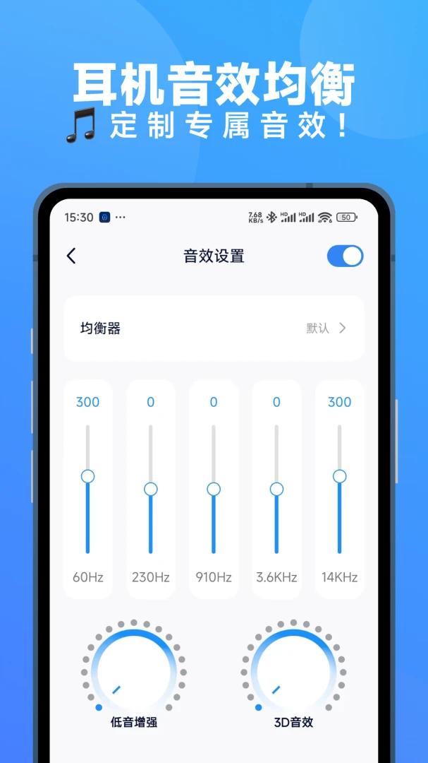 安卓党必备！这款神器让AirPods、Beats耳机管理超轻松第8张插图
