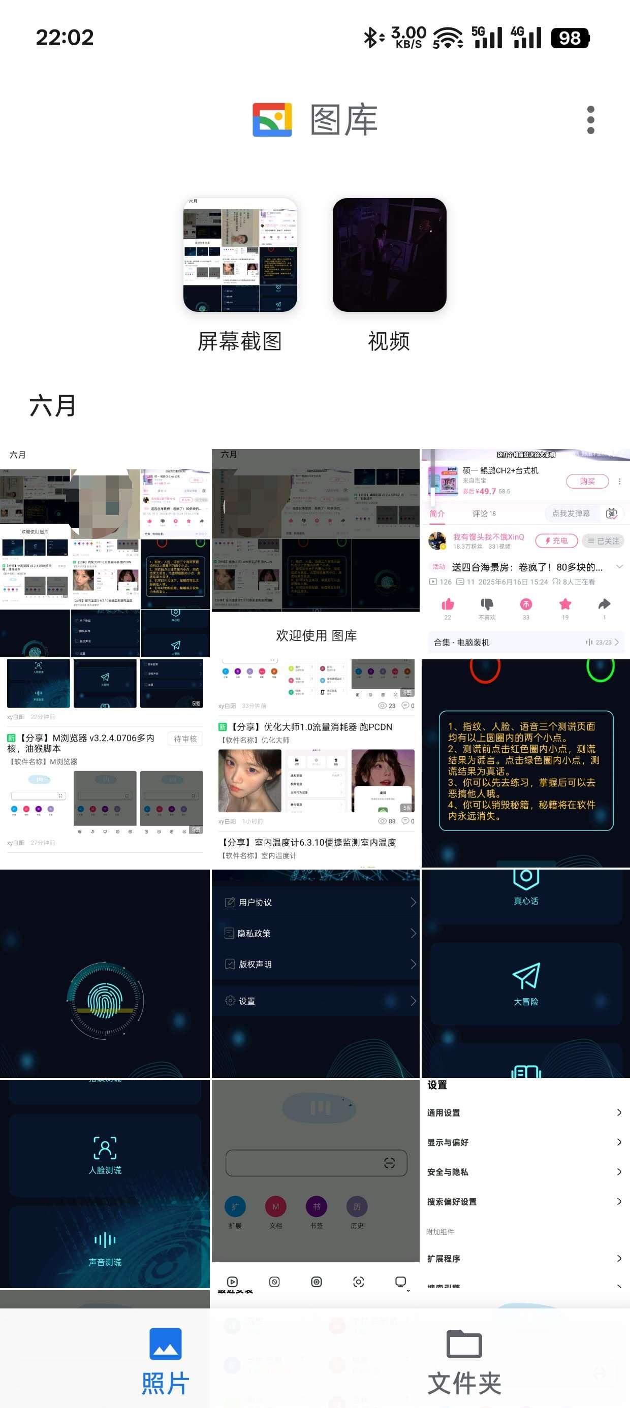 Gallery Gov1.9.0 谷歌图库精简版第6张插图