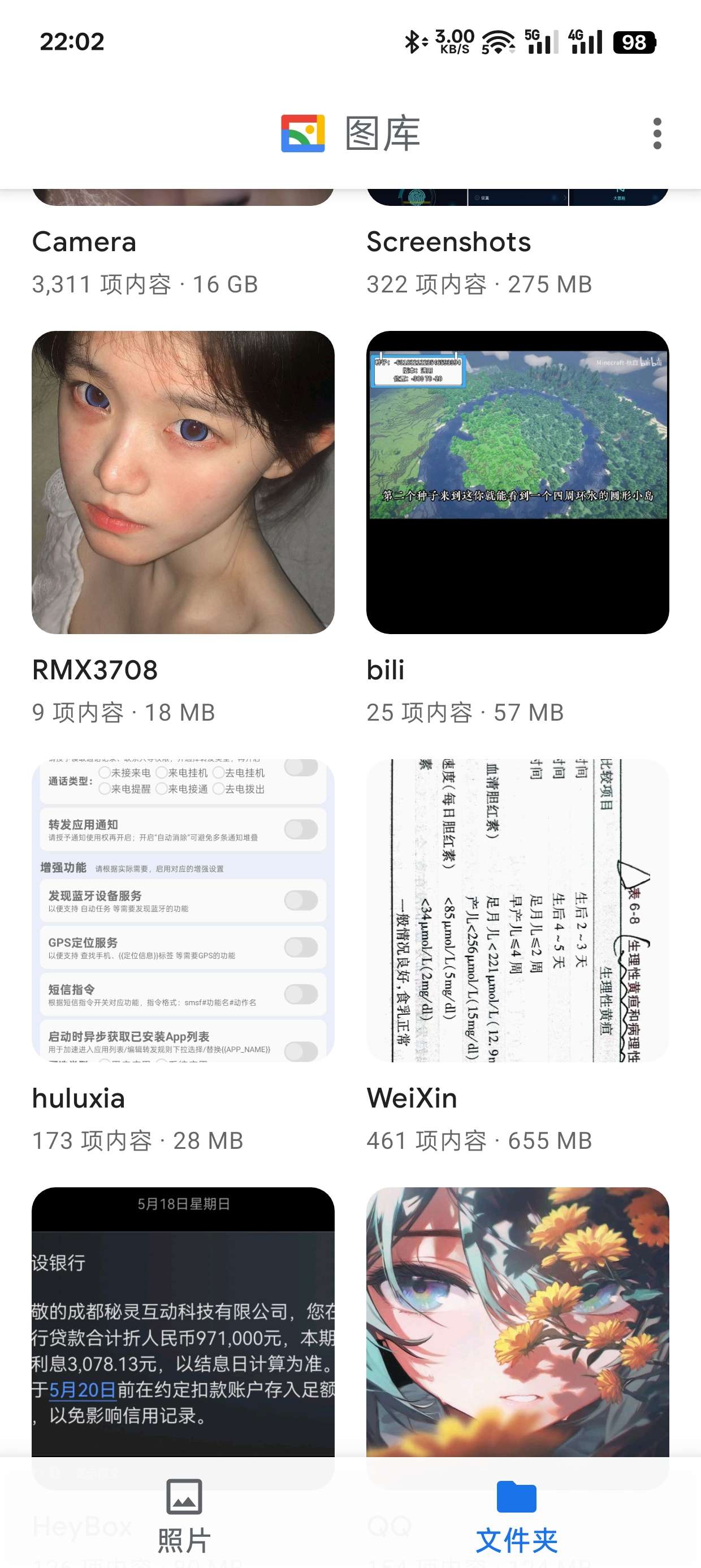 Gallery Gov1.9.0 谷歌图库精简版第7张插图