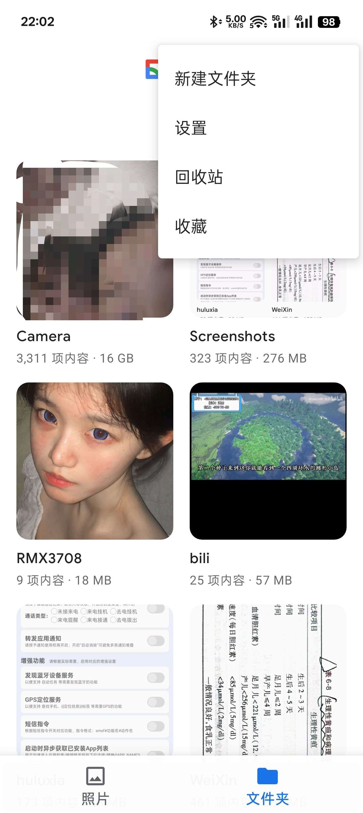 Gallery Gov1.9.0 谷歌图库精简版第8张插图 Gallery Gov1.9.0 谷歌图库精简版第8张插图