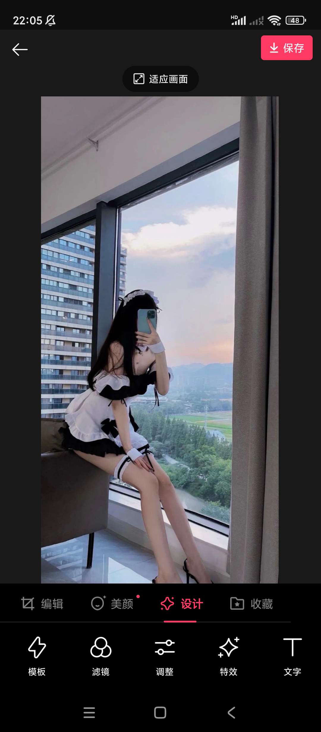 轻图v5.6.15会员版第6张插图