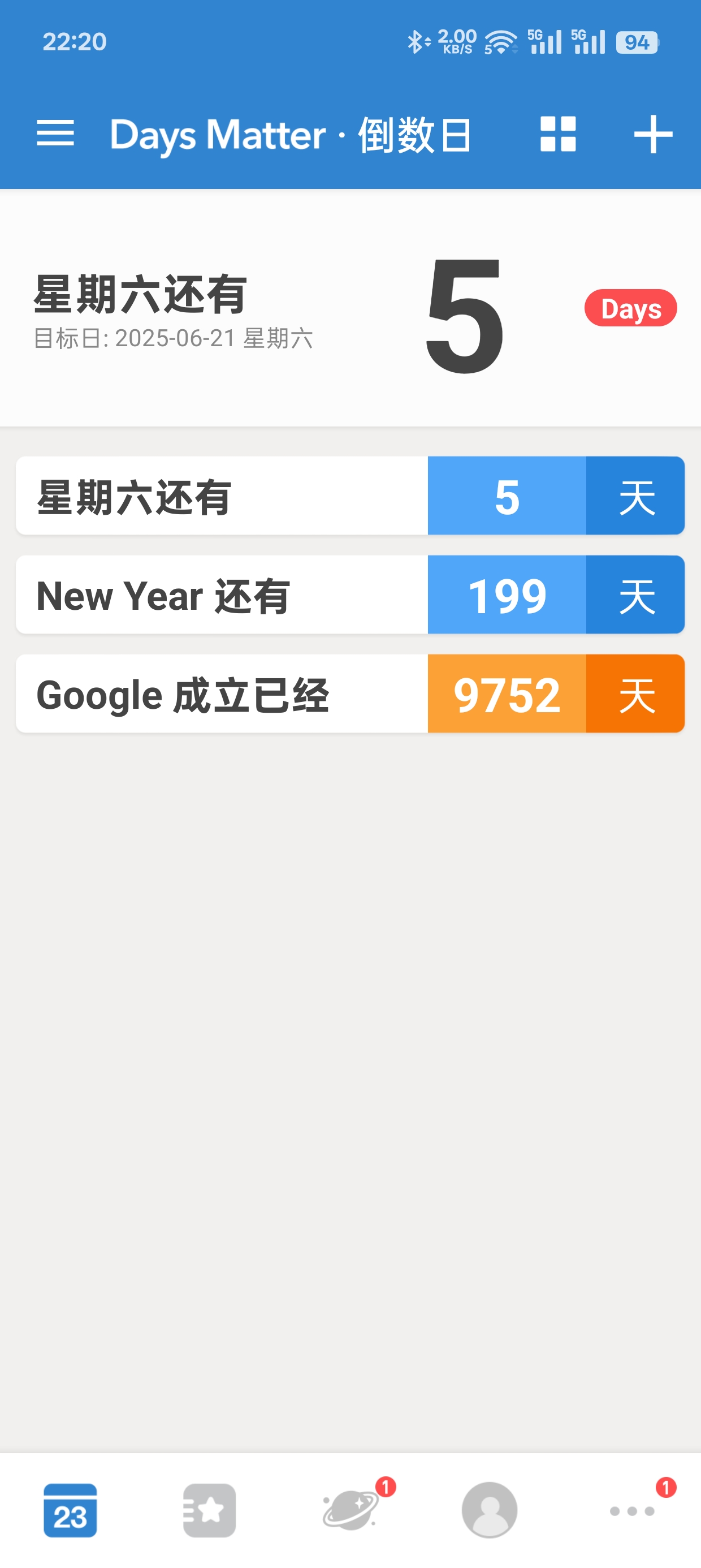 倒数日v1.13.4 安卓苹果版倒数纪念日第5张插图