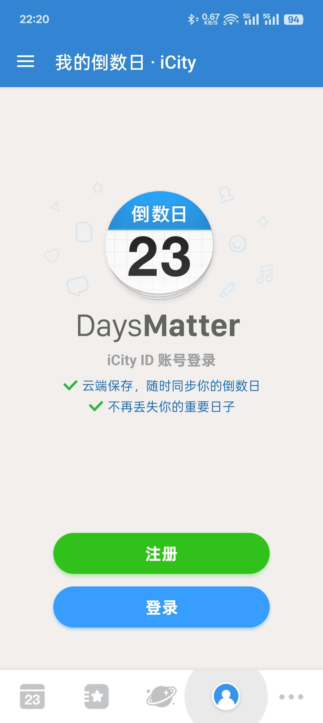 倒数日v1.13.4 安卓苹果版倒数纪念日第8张插图