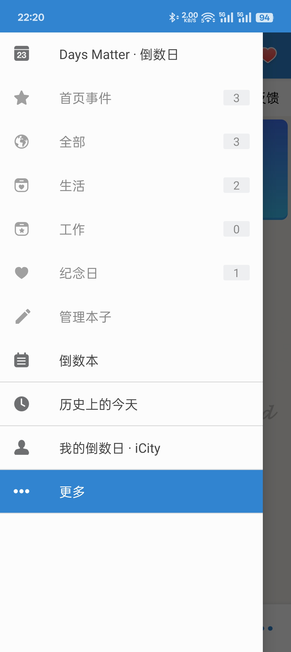 倒数日v1.13.4 安卓苹果版倒数纪念日第10张插图