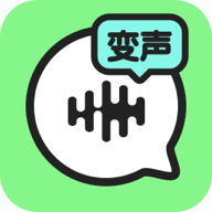 变身器解锁会员版实时趣味变声海量语音包第4张插图