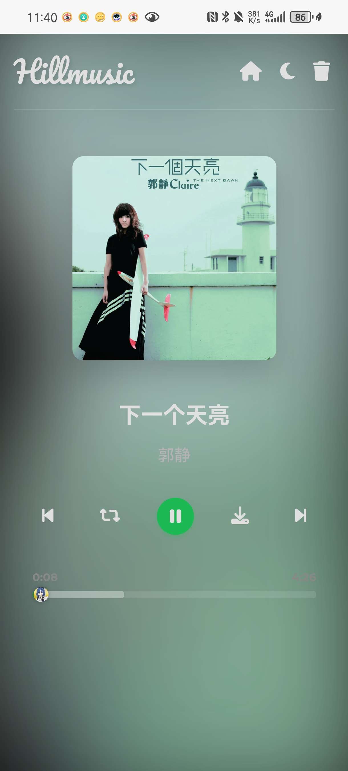 音盒TV v2.1.9 | 极简音乐盒·纯净听歌神器🎵第7张插图 音盒TV v2.1.9 | 极简音乐盒·纯净听歌神器🎵第7张插图