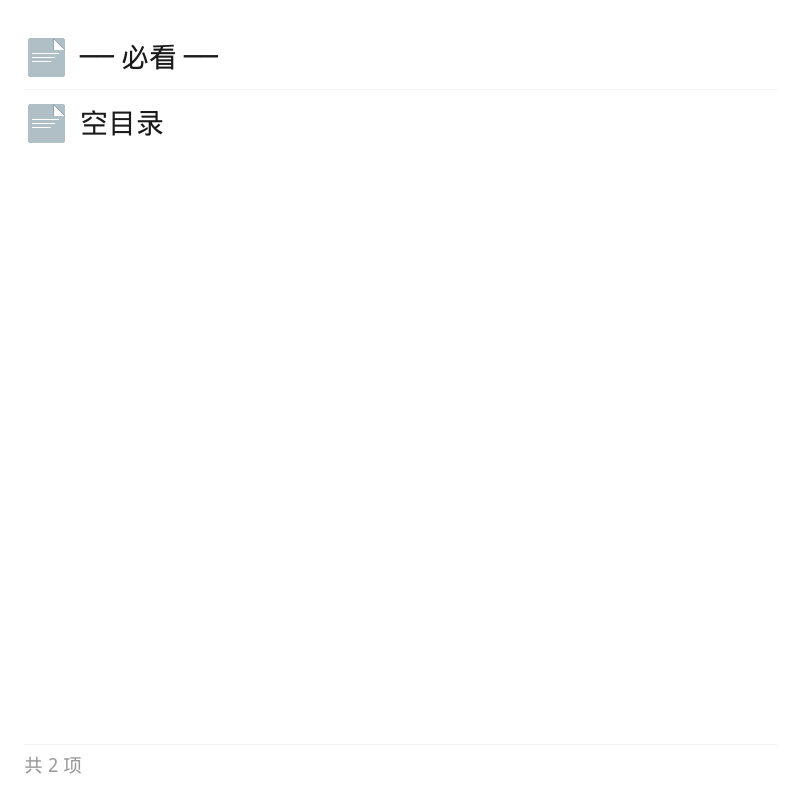 漫画版Python自动化办公实战课第6张插图