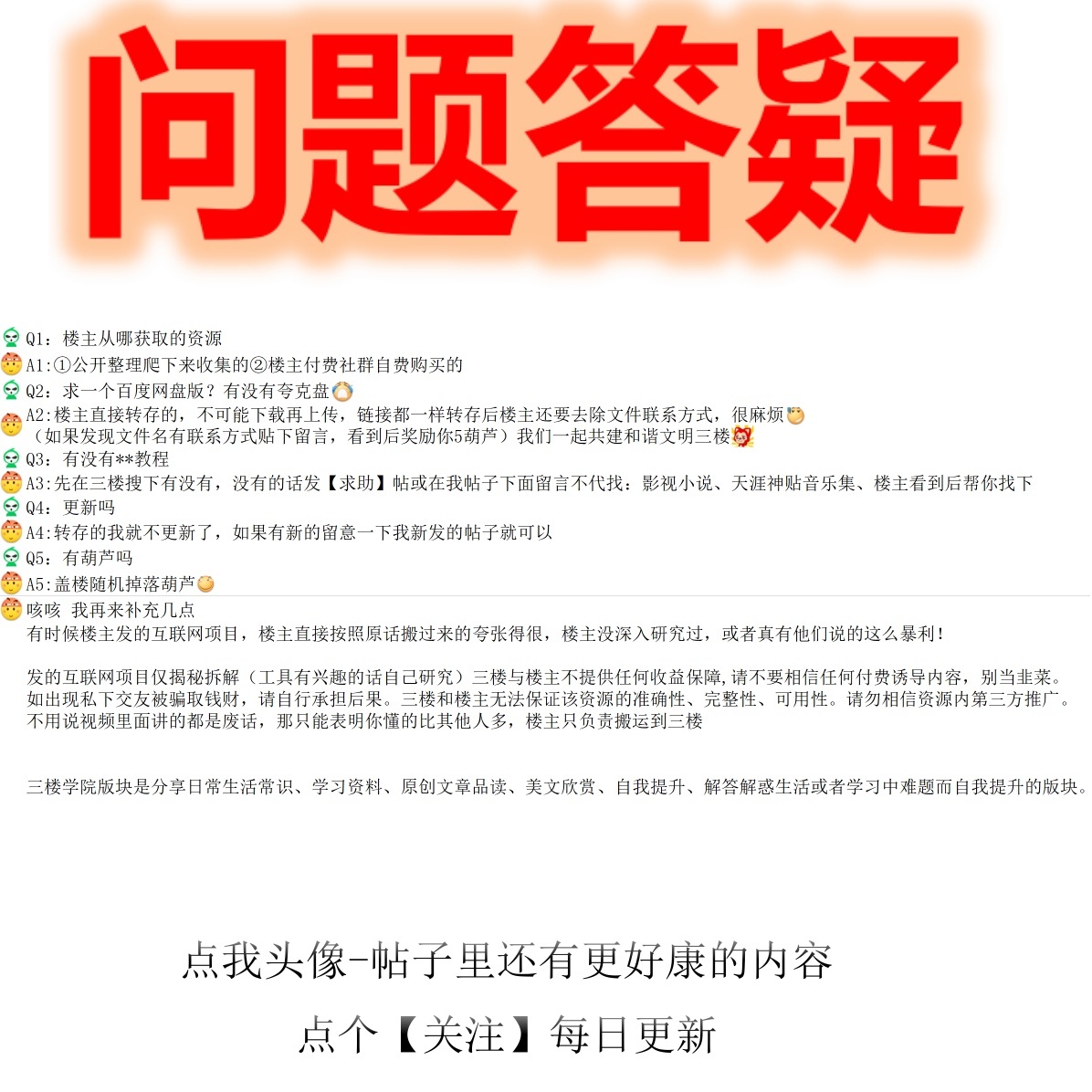 拼多多训练营｜9月15日福州线下课开课！2天吃透石皮打法第8张插图