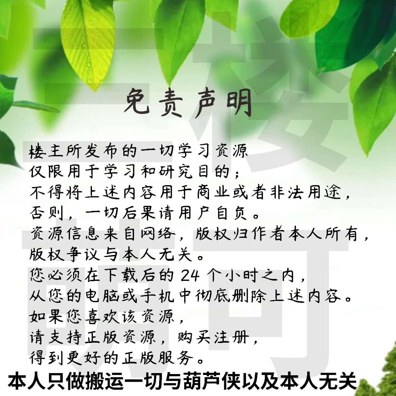 拼多多训练营｜9月15日福州线下课开课！2天吃透石皮打法第7张插图