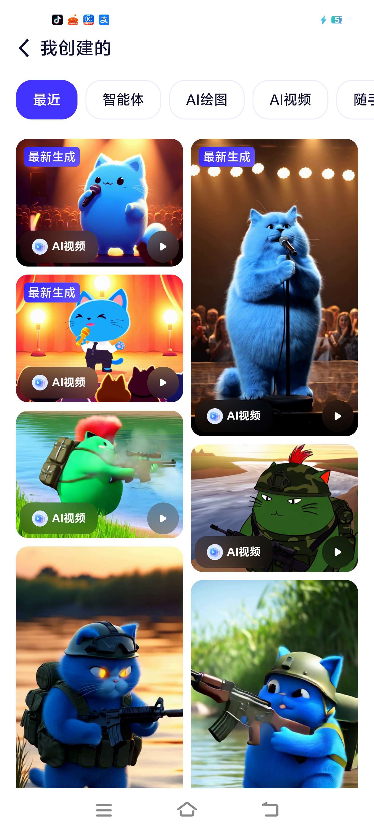 通义AI海螺收费？胖猫视频可爱就用它第5张插图