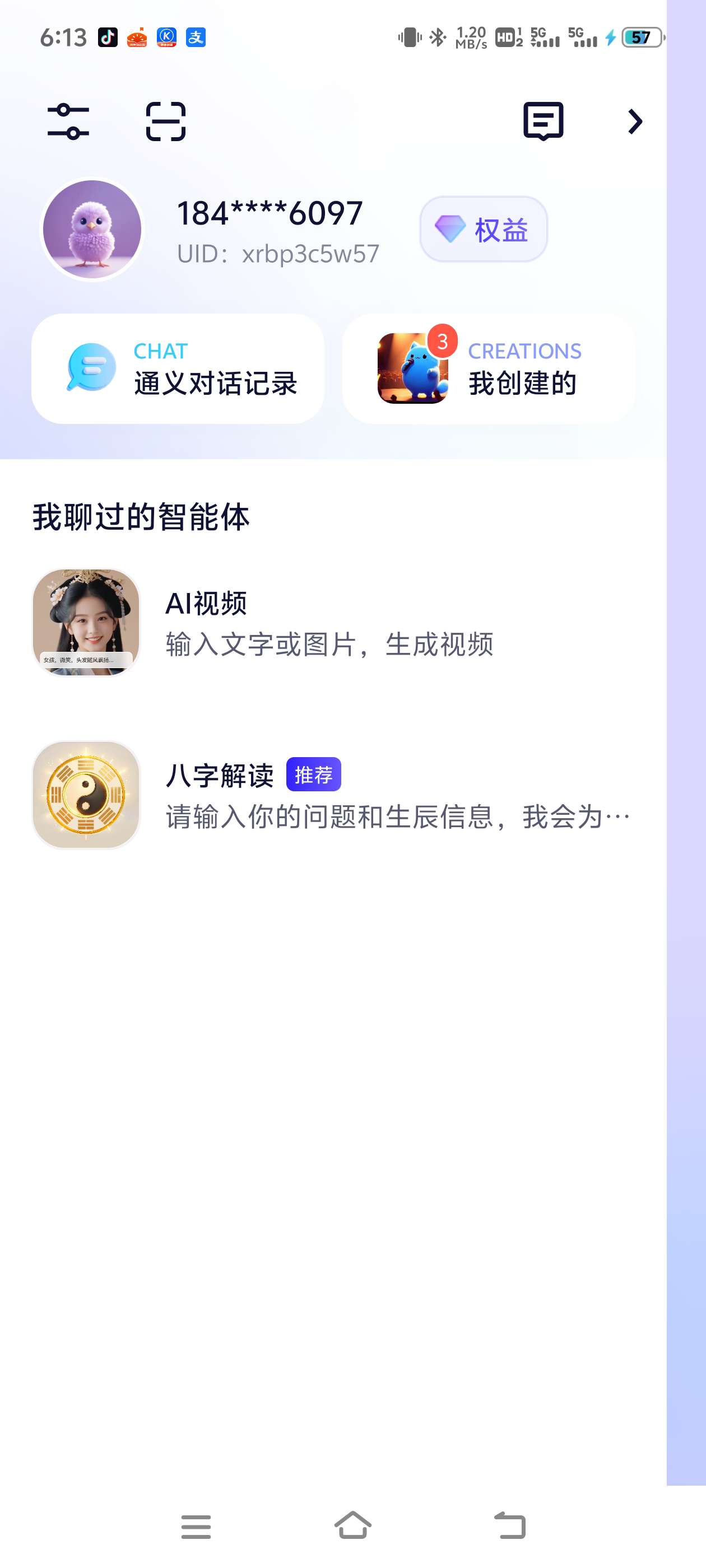 通义AI海螺收费？胖猫视频可爱就用它第6张插图