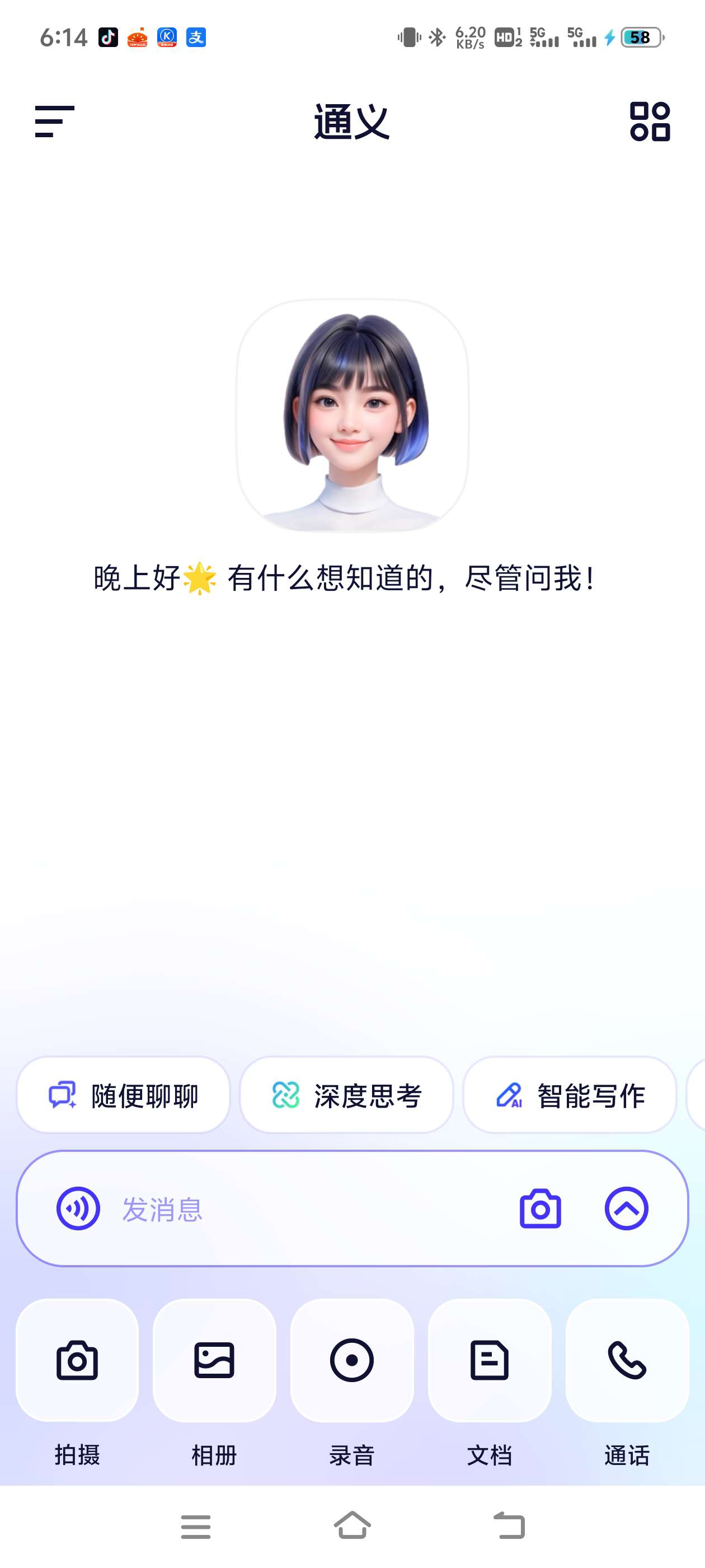 通义AI海螺收费？胖猫视频可爱就用它第7张插图