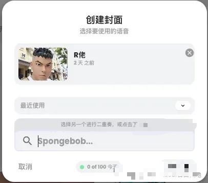 最强AI大模型克隆自己声音100%还原第5张插图