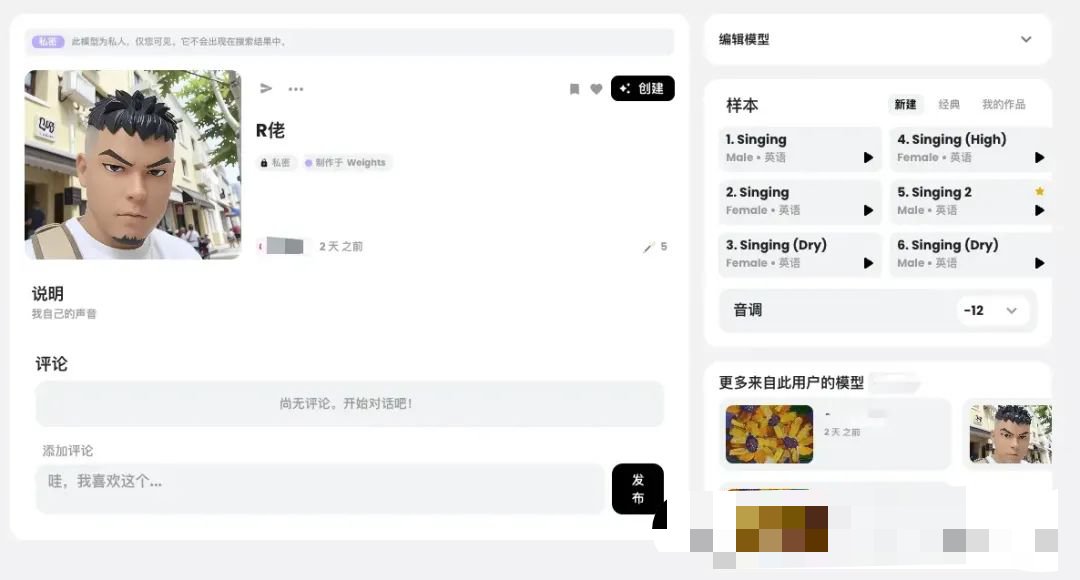 最强AI大模型克隆自己声音100%还原第6张插图