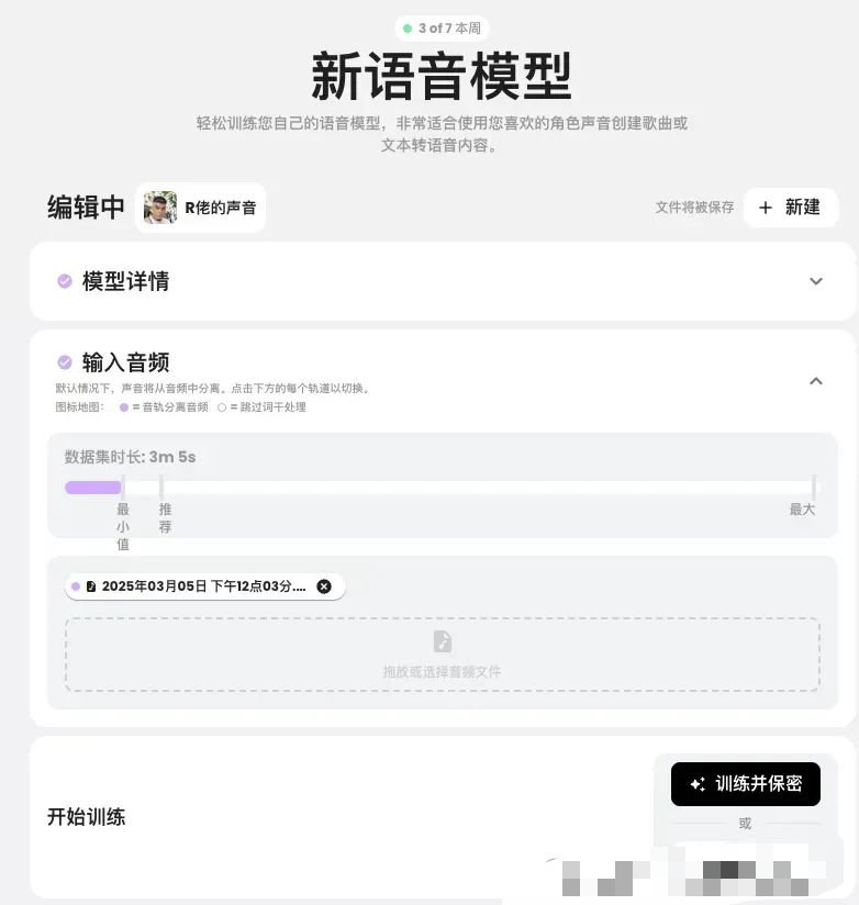 最强AI大模型克隆自己声音100%还原第7张插图