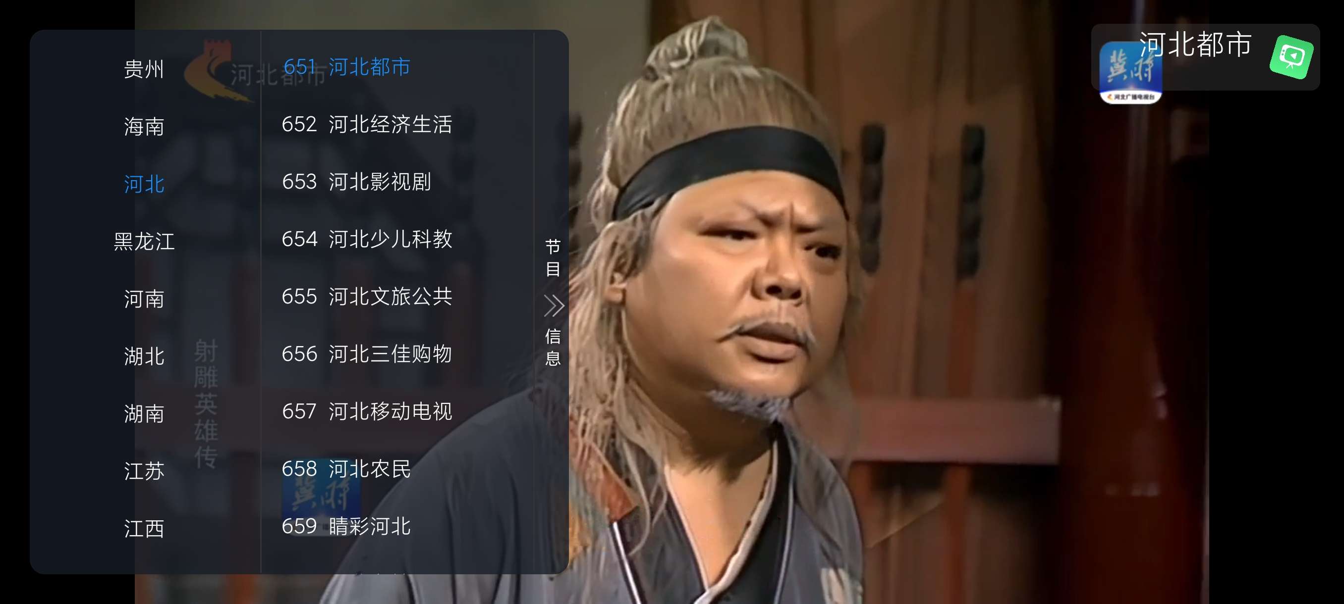 昭昭TV1.0免费看电视TV直播软件第7张插图 昭昭TV1.0免费看电视TV直播软件第7张插图