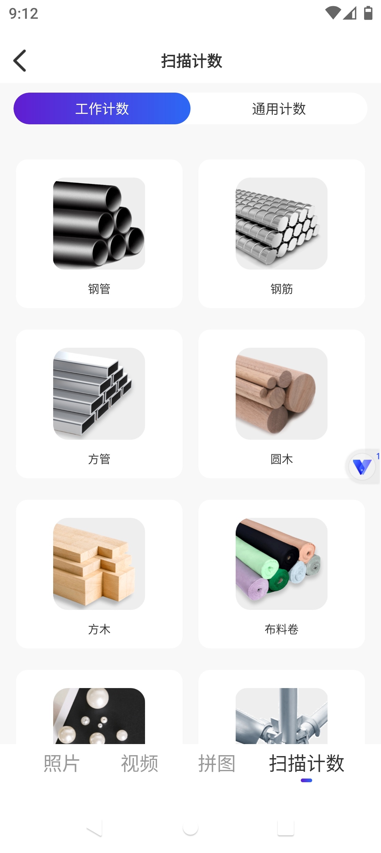 任意修改水印相机
v1.25任意水印相机第8张插图 任意修改水印相机
v1.25任意水印相机第8张插图