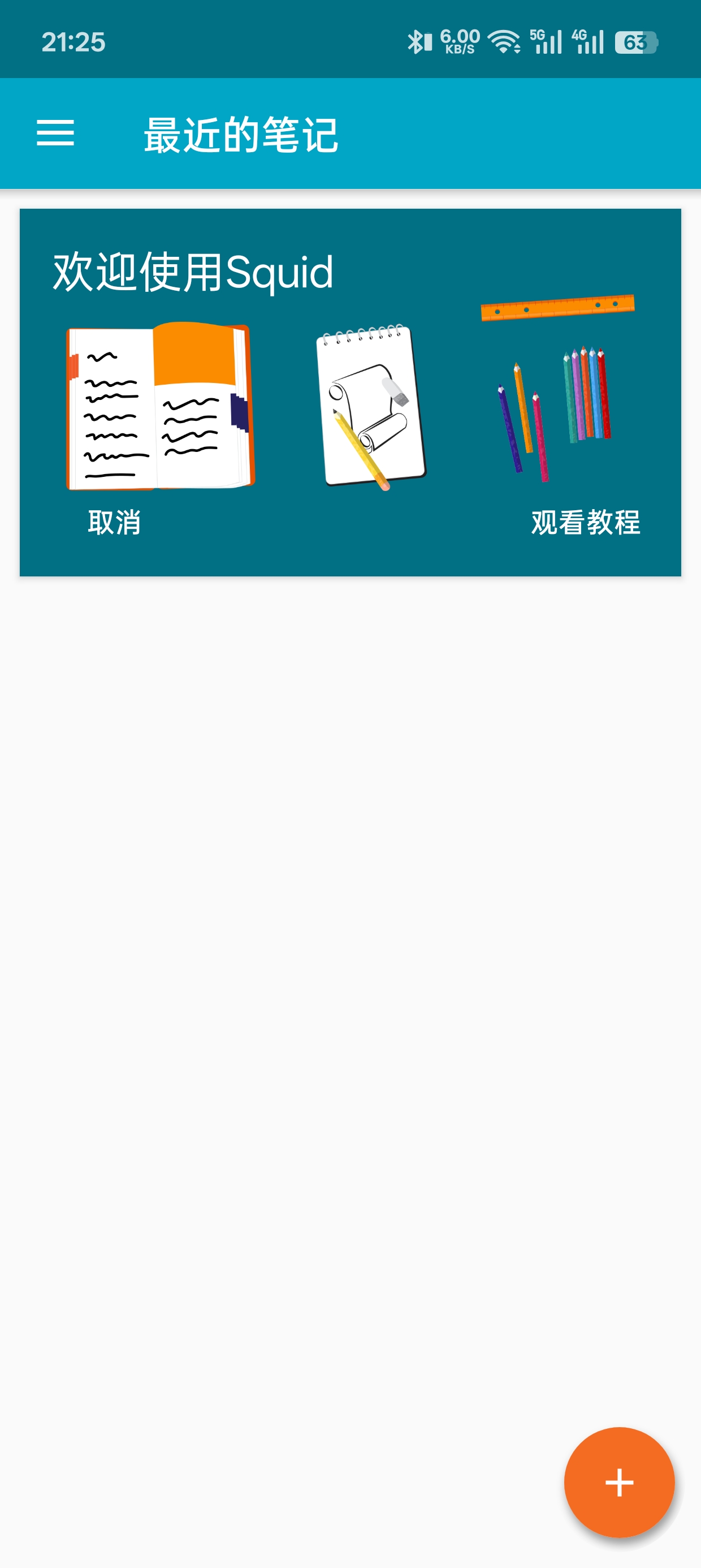 Squid
v4.5.3-GP手写笔记第5张插图