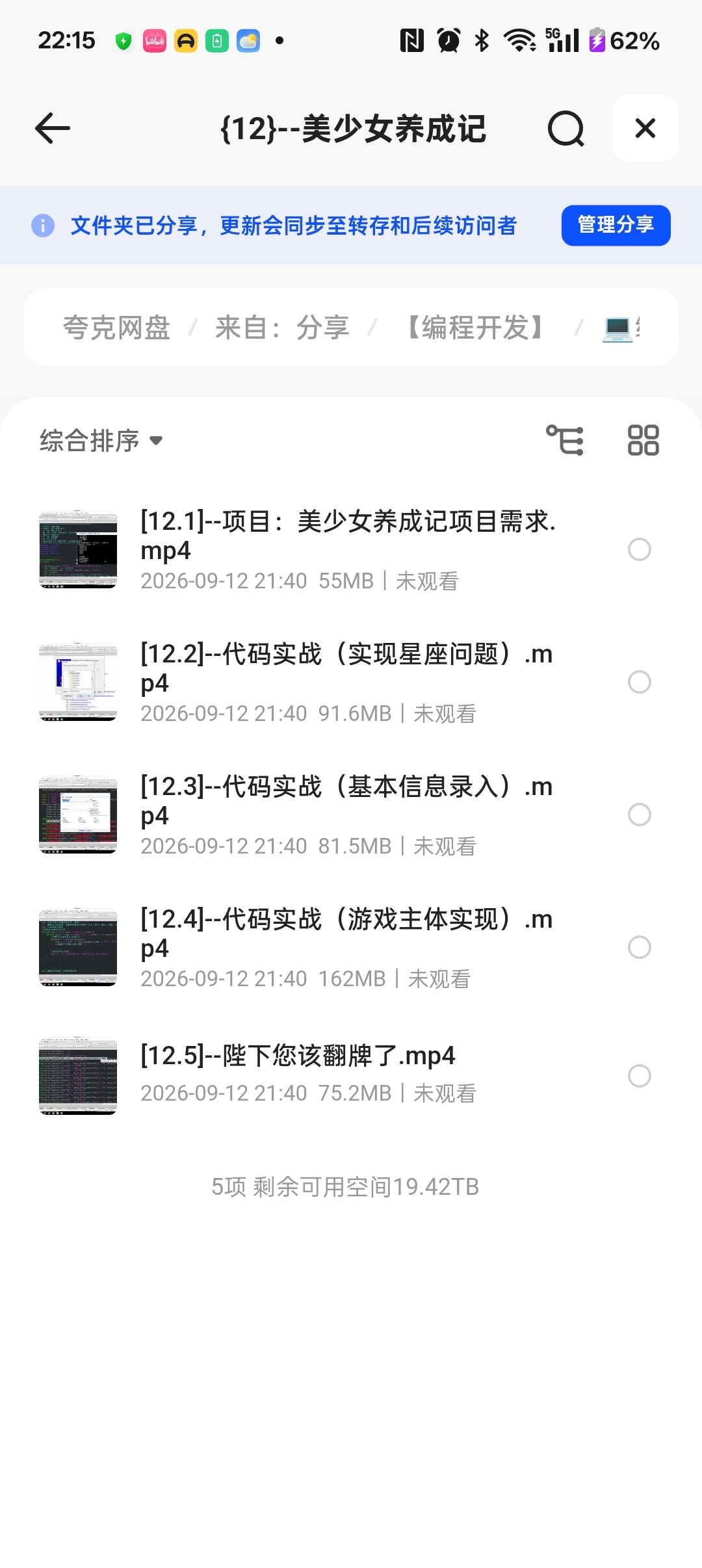 老九零基础学编程系列之C++入门第6张插图